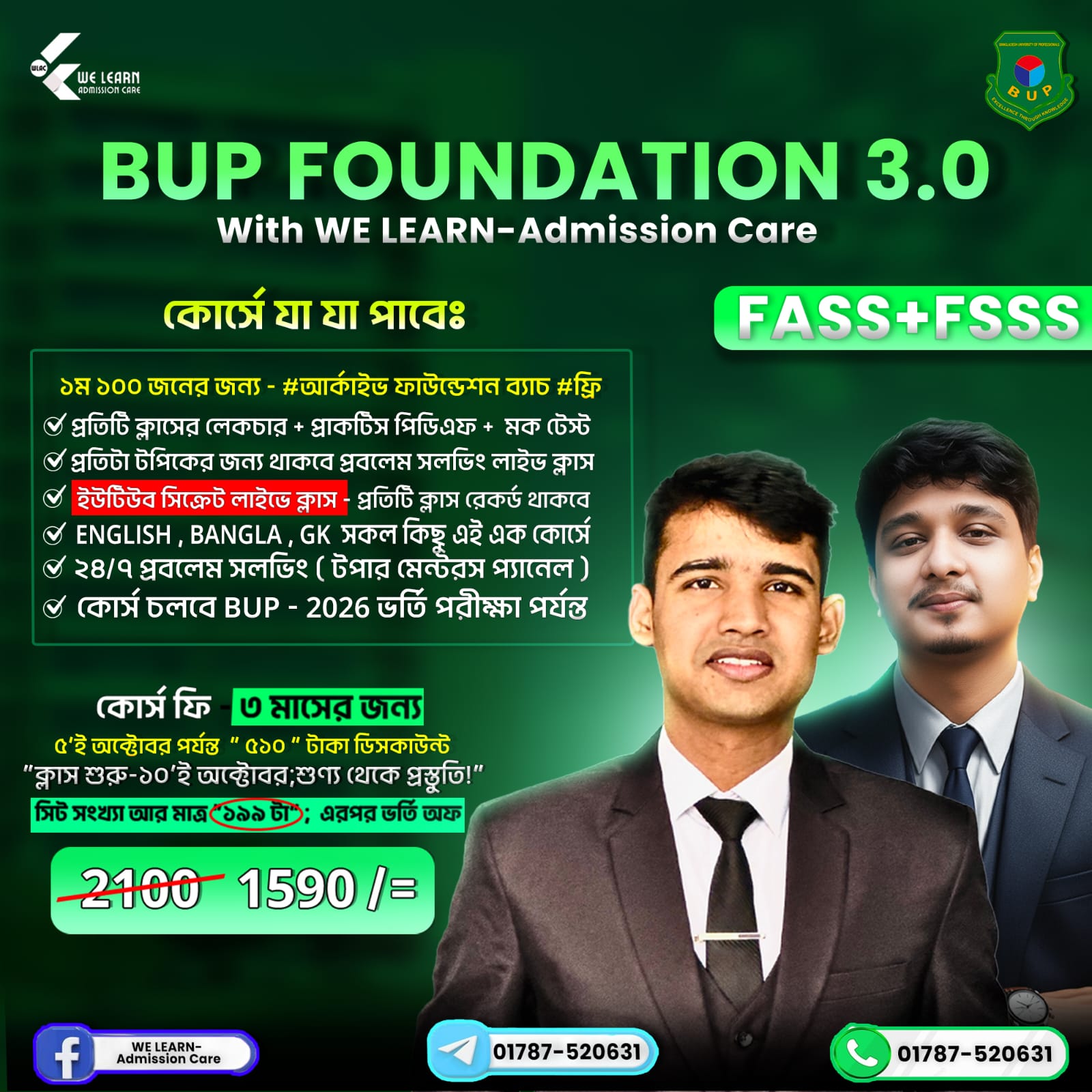 We Learn Admission care courses image cap