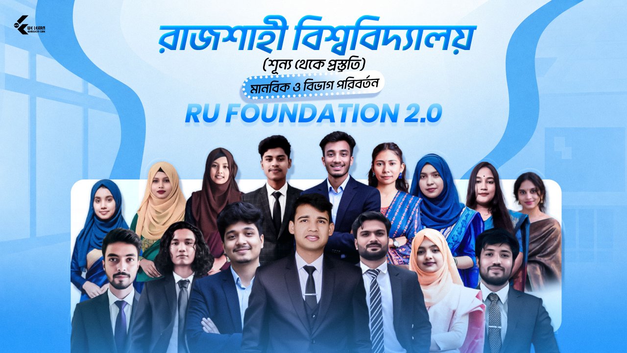 RU FOUNDATION BATCH 2.0