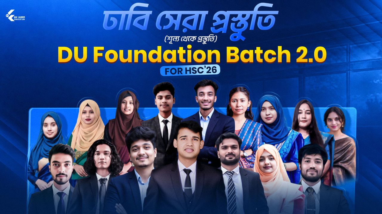 DU FOUNDATION 2.0