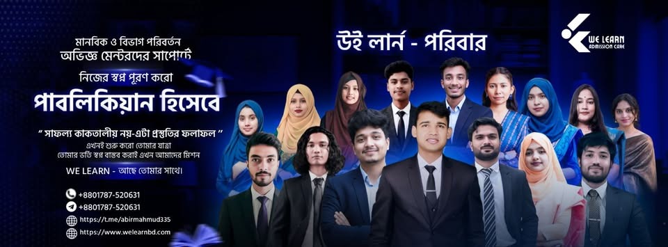 We learn cover photo